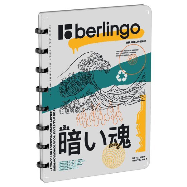 48276 Бизнес-тетрадь А5+, 80л., Berlingo "Glyph", клетка, на кольцах, с возм. замены блока, 80г/м2, пластик обложка 700мкм, линейка-закладка RNt_01S11