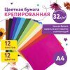 48329 Набор крепированной бумаги, А4, 12 листов, 12 цветов, в папке с европодвесом, ЮНЛАНДИЯ, 112558