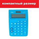 49803 Калькулятор настольный Deli E1122/BLUE синий 12-разр. 125*88 мм. E1122/BLUE